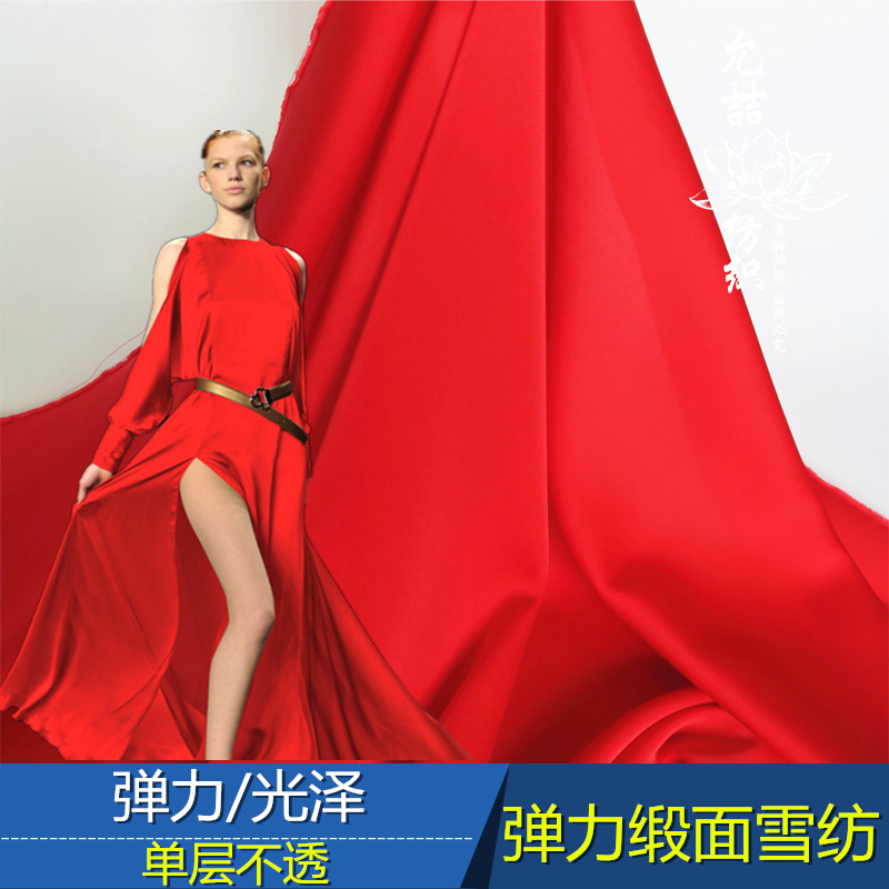 哑光弹力缎面雪纺布料 连衣裙衬衫上装面料 手感好 弹力面料