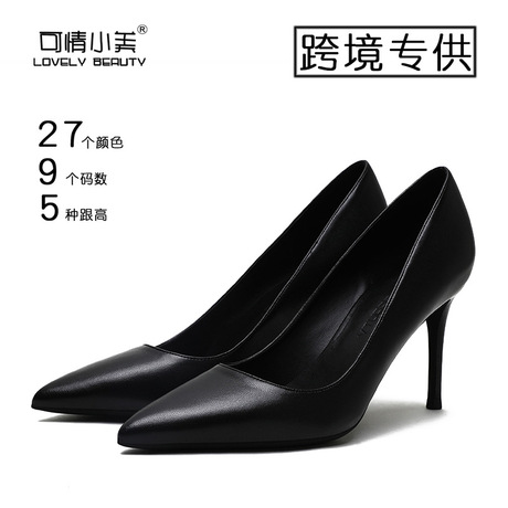 Black Stilettos Cross-Border Thin Metal Steel Heel High Heels Matte Sheep Patter