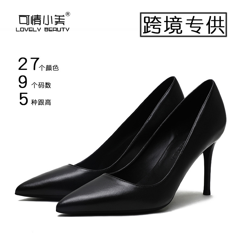 Cross-Border Thin Metal Steel Heel High Heels Matte Sheep Pattern Black Flats for Women Shein Amazon Wish
