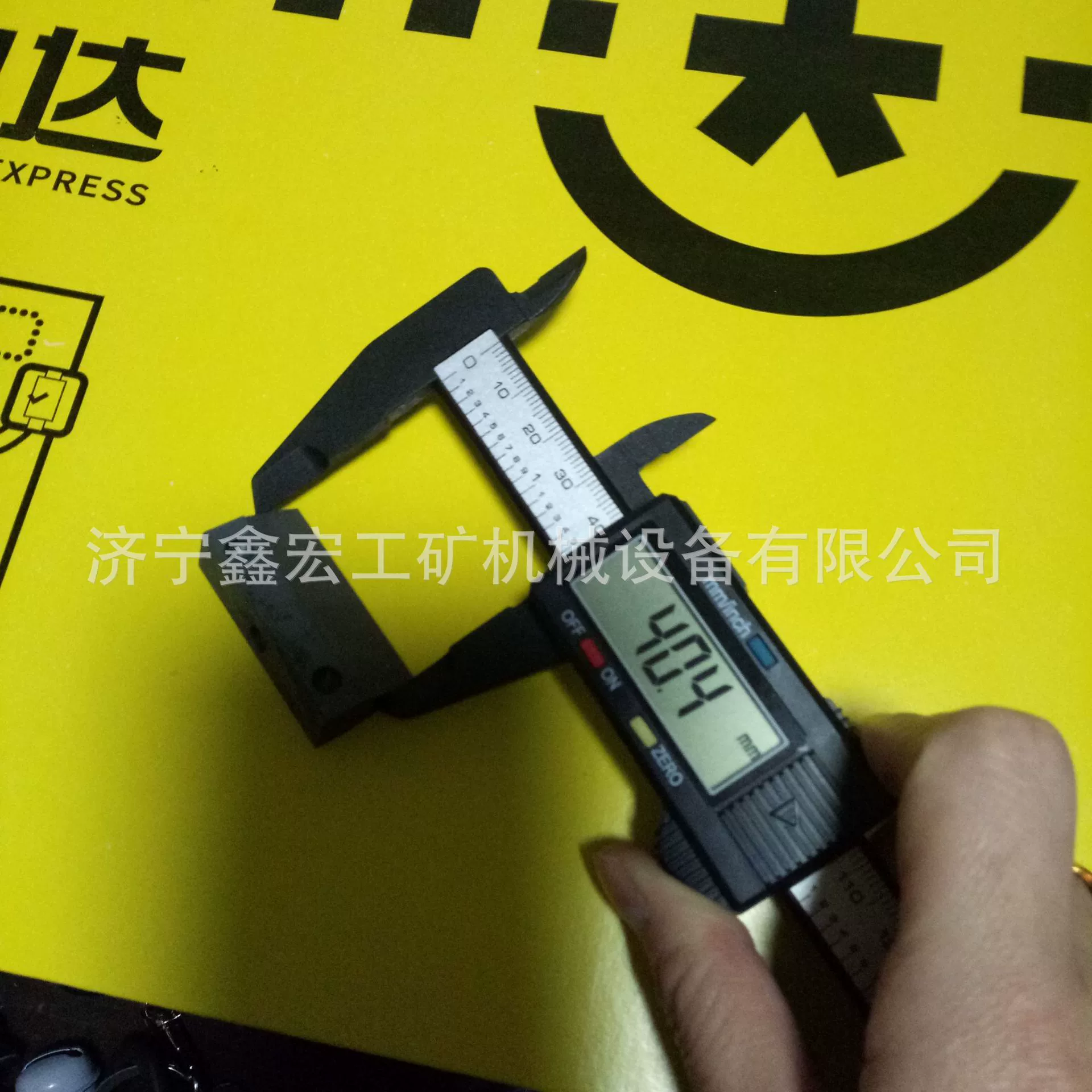 СК ссиссор Тип гидравлическое лезвие автомата для резки ножниц лезвия одна пара 2