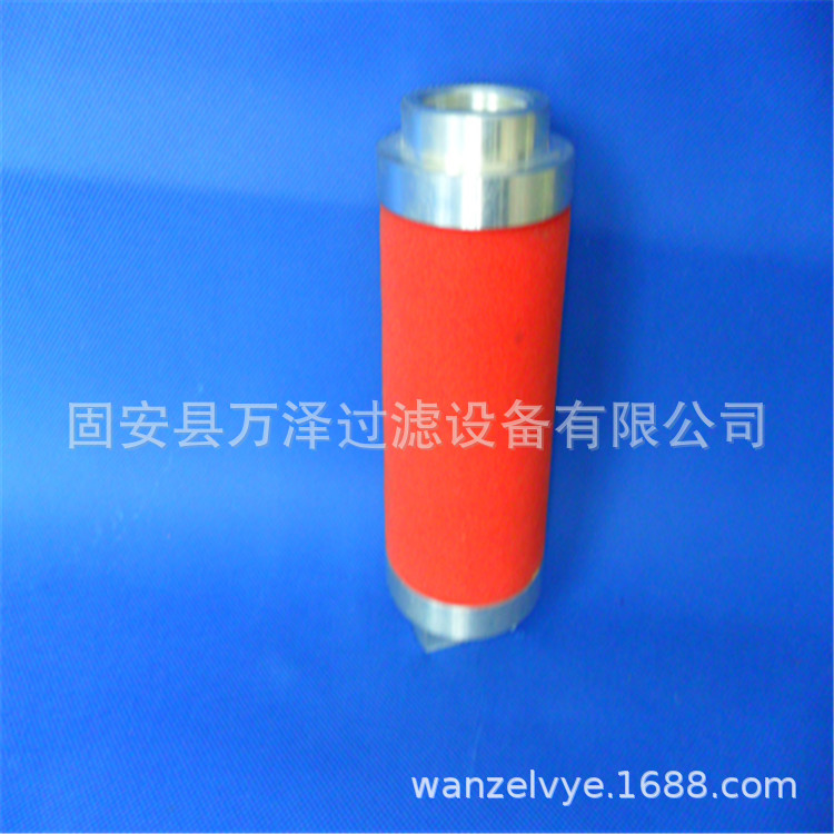 万泽现货供应油气分离器滤芯 油雾机滤芯 油雾过滤芯