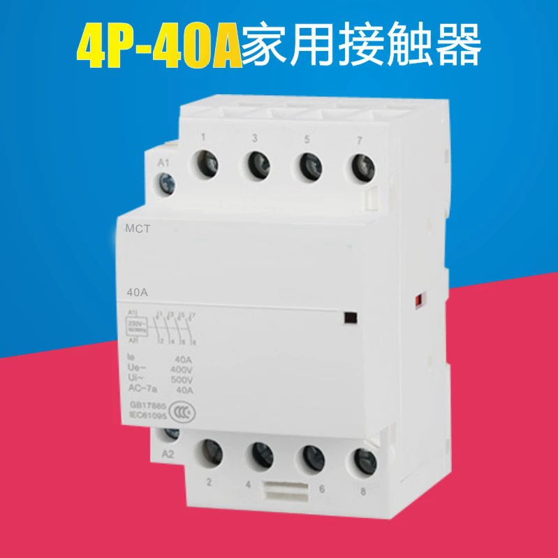 ICT-40A бытовой небольшой контактор переменного тока 4p модульный контактор прямо с завода NCH8-40