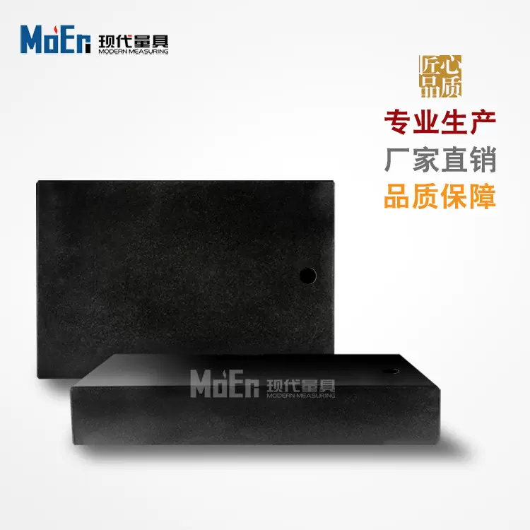 现货大理石架花岗石测微仪160*100检测平板平台岩石构件现代量具