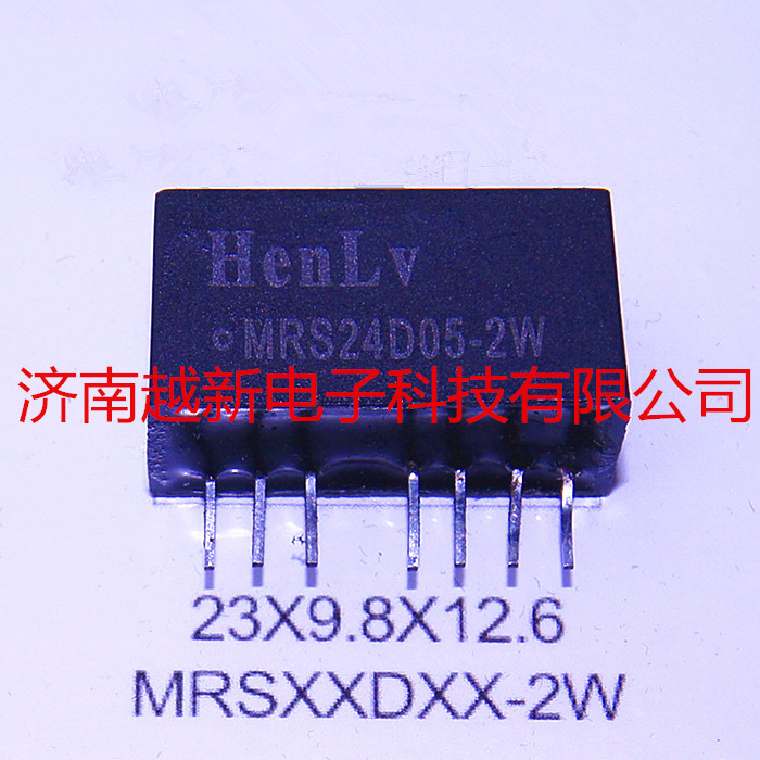 DCDC宽压隔离稳压电源模块5V转24V双路输出MRS05D24-2W恒率HENLV