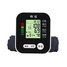 工厂店医用家用智能血压仪高精准电子血压计厂家可出口