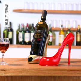 创意高跟鞋红酒架摆件欧式酒架家居装饰品酒柜饰品葡萄酒架 树脂