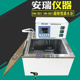 摇床、振荡器;离心机;恒温试验设备