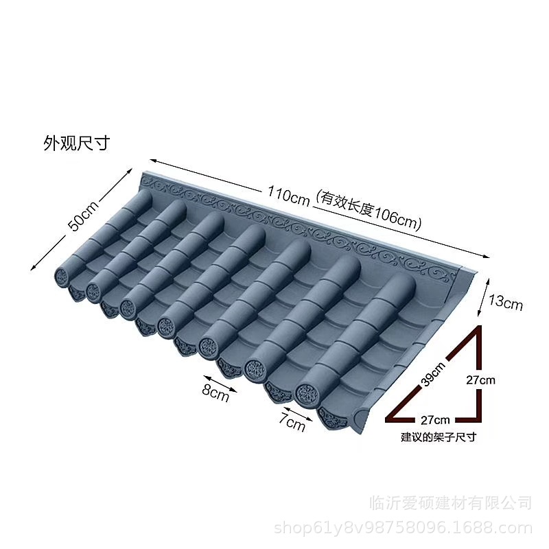 上海仿古一体瓦仿古屋檐瓦价格古建筑围墙门头装饰瓦施工图片