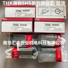 THK直线导轨SNS25 SNS30 静音滑块