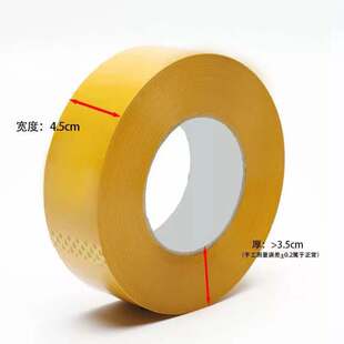 ͸�����f�����z���� 4.5cm��3.5cm������ճ���f�������z�����l