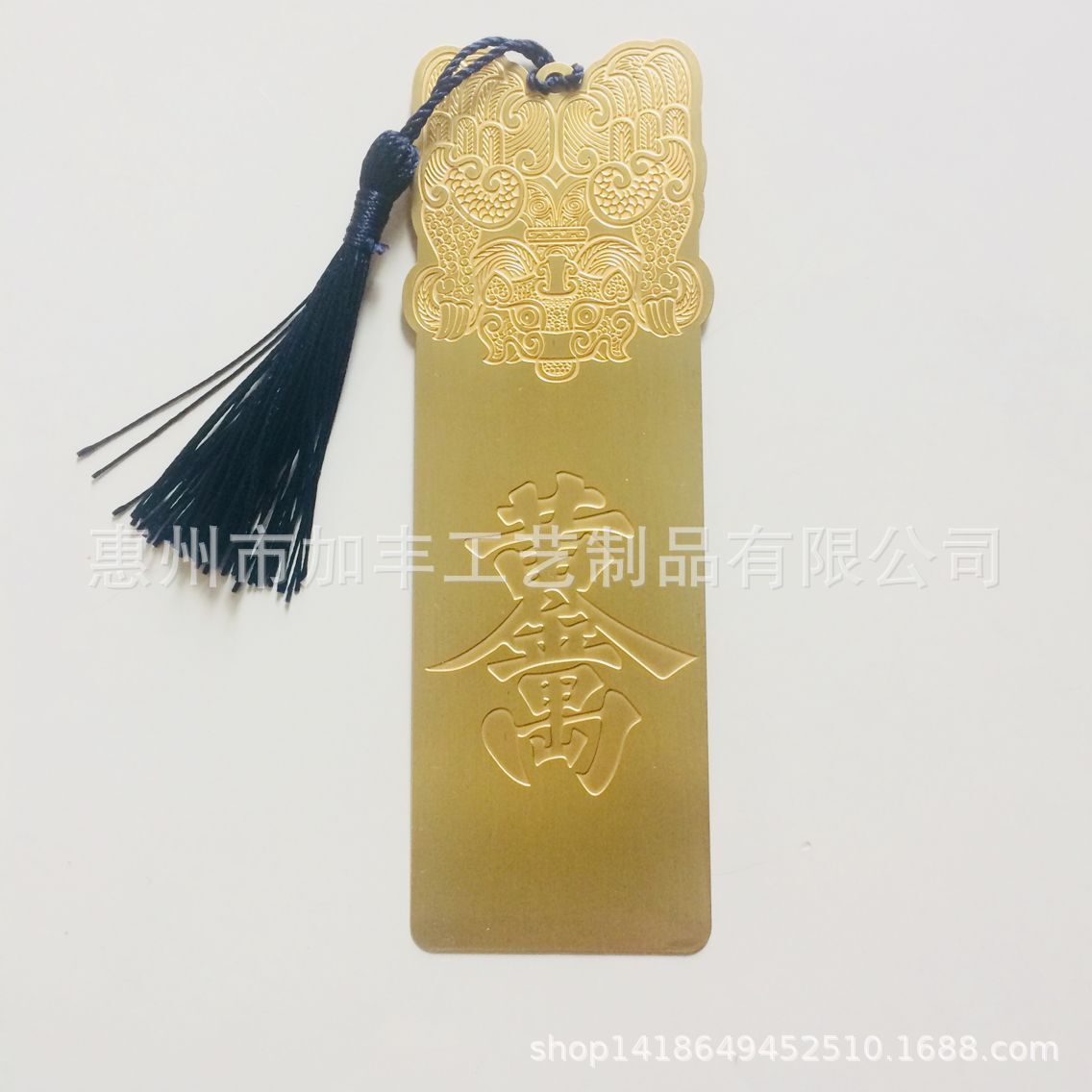 薄金属腐蚀黄金万标牌、拉丝标牌、黄铜书签