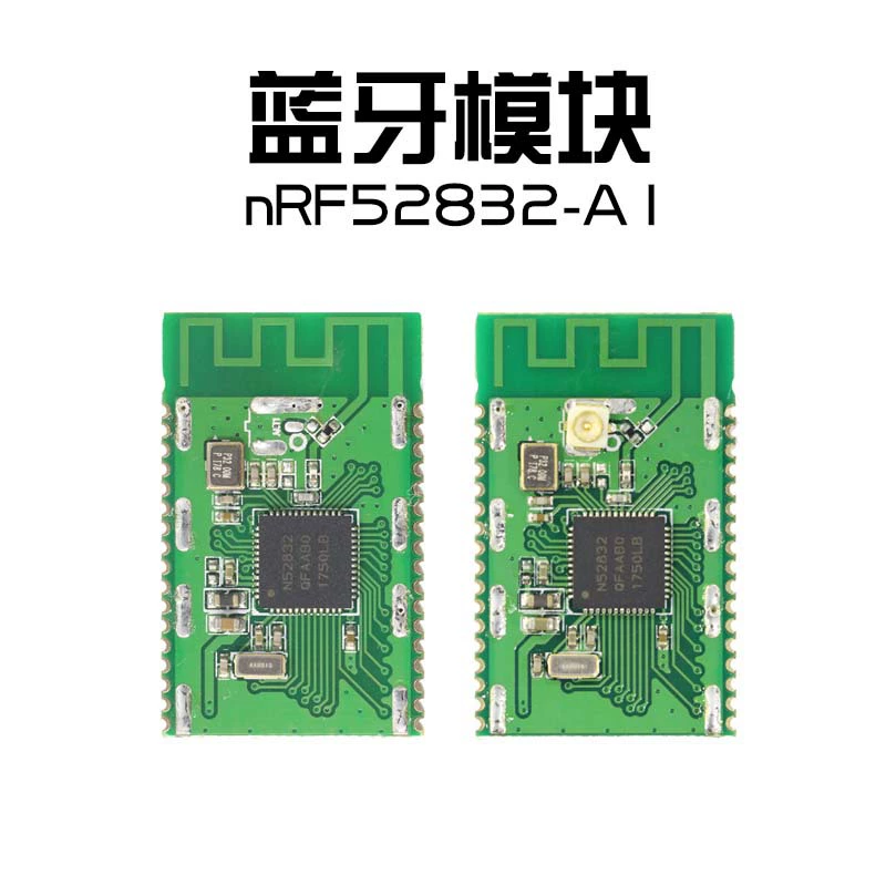 Модуль NRF52832 Bluetooth BLE2.4/5.0, Passing Module Module
