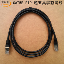 ��ɫ��������ξW�j���� 1.5�� CAT5E FTP 26AWG ��ɟo���~�W��