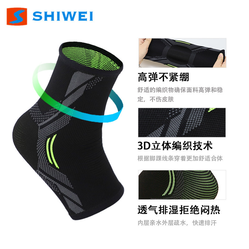 Shiwei suministro directo de fábrica nuevo punto elástico protección del tobillo esguinces protección del tobillo hombres y mujeres calientes correr fitness
