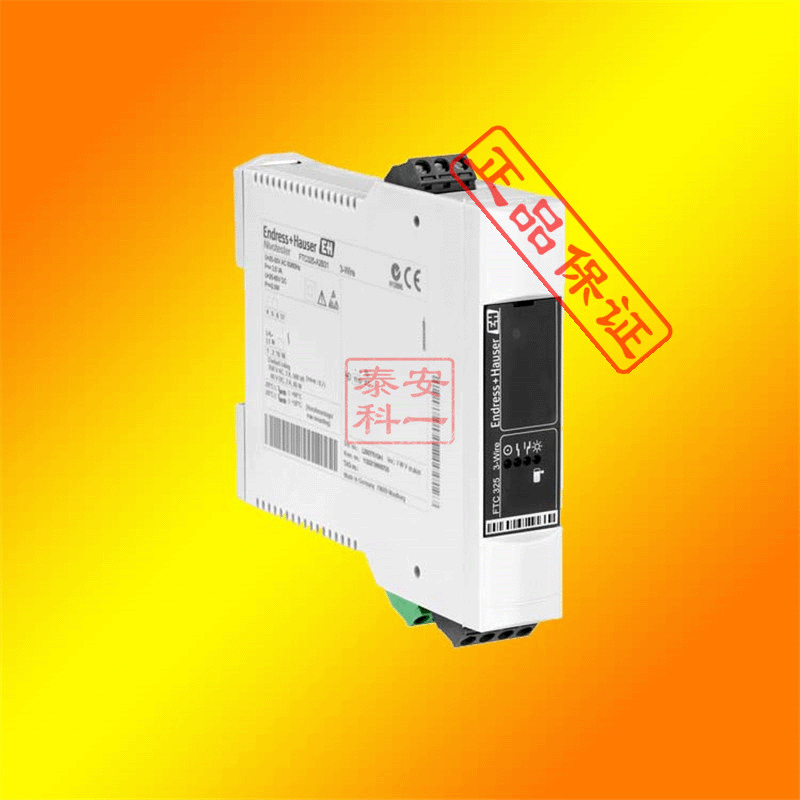 E+H 原装正品 电源安全隔离栅 RN221N-A1回路电源