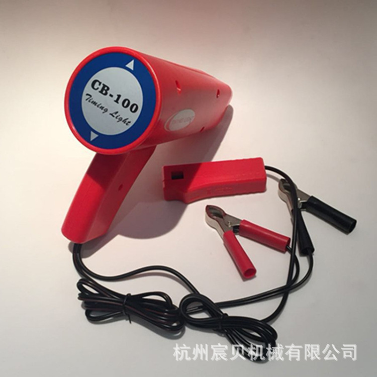 Detector de tiempo de pistola de temporización de encendido del motor de gasolina/lámpara de temporización de encendido Reparación de automóviles Herramienta de mantenimiento de automóviles Portátil