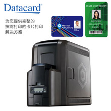 datacard CR809热升华无白边自动双面校园卡学生证 导游证制卡机