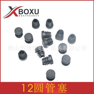 12�A���� �A�������_�� 12mm���Ϲܶ� ���ψA���w ���Ϲ��� ����