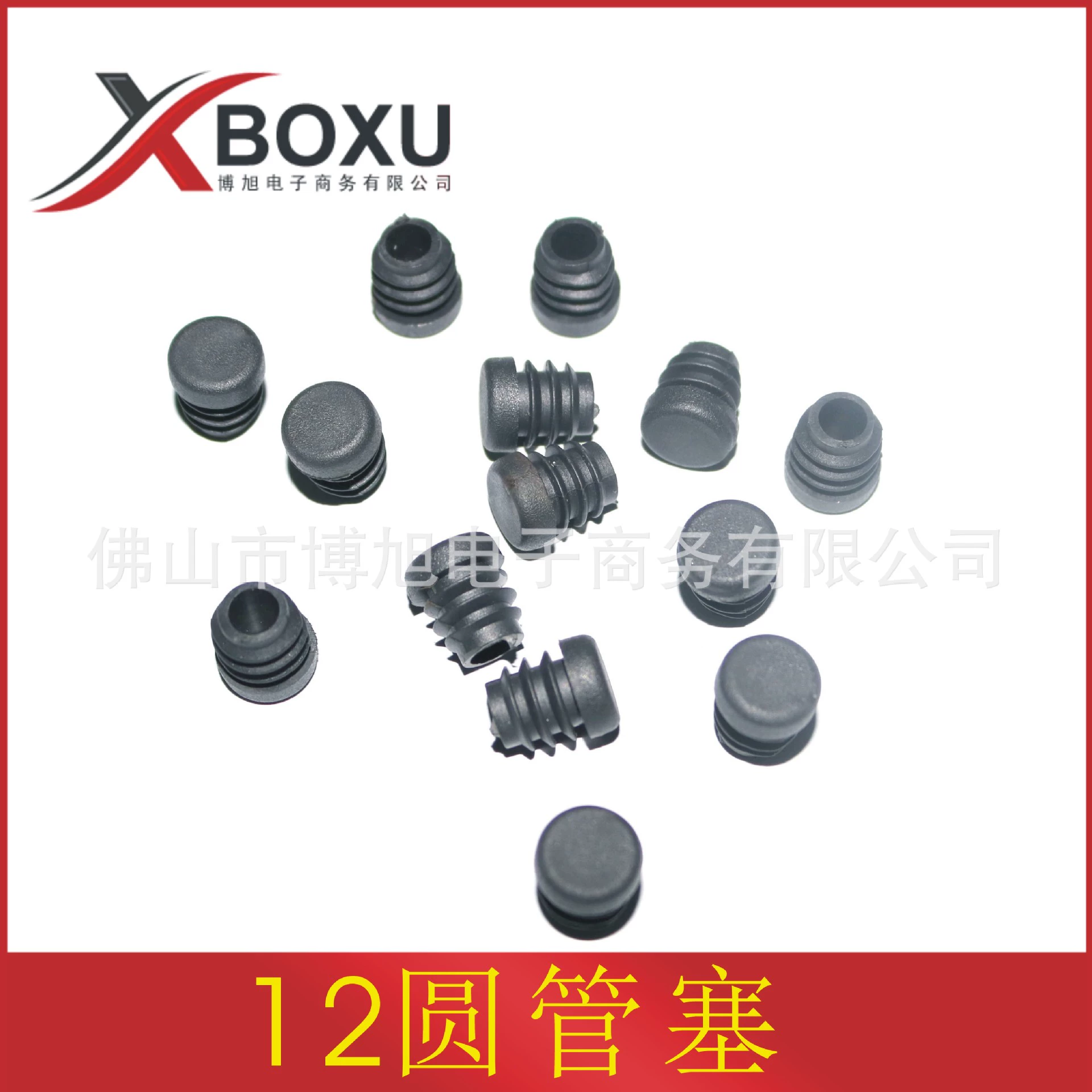 12 круглая заглушка трубы круглая пластиковая ножная заглушка 12 мм пластиковая заглушка трубы пластиковая круглая крышка трубы пластиковая заглушка Bosch