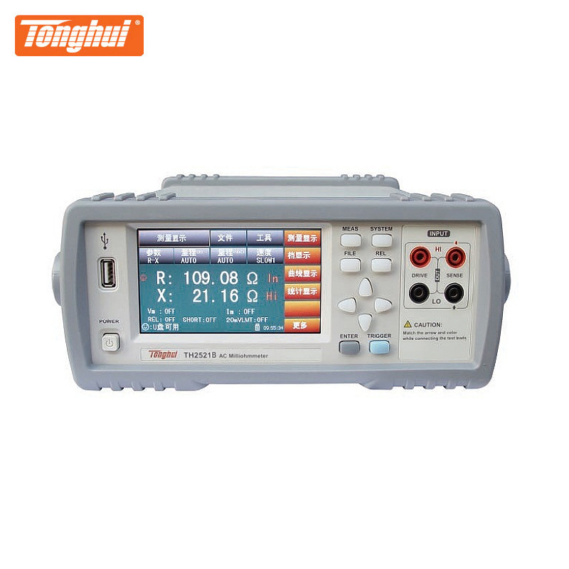 同惠TH2521 毫欧表交流低电阻测试仪 电池内阻测试仪