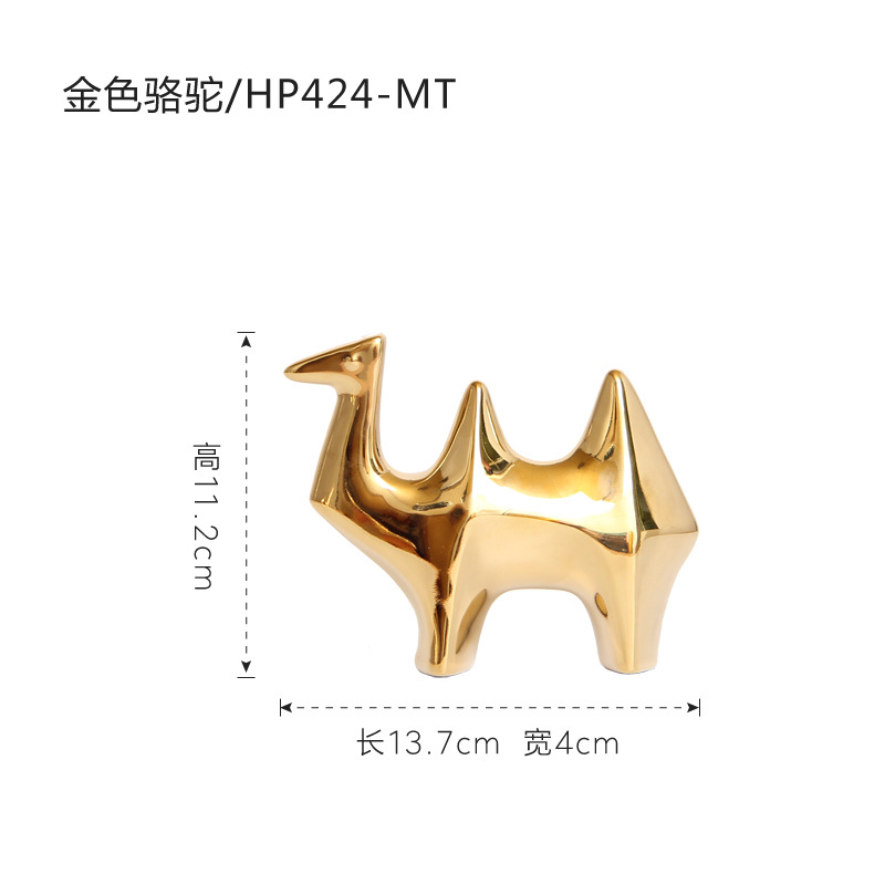 HP424-MT camello dorado