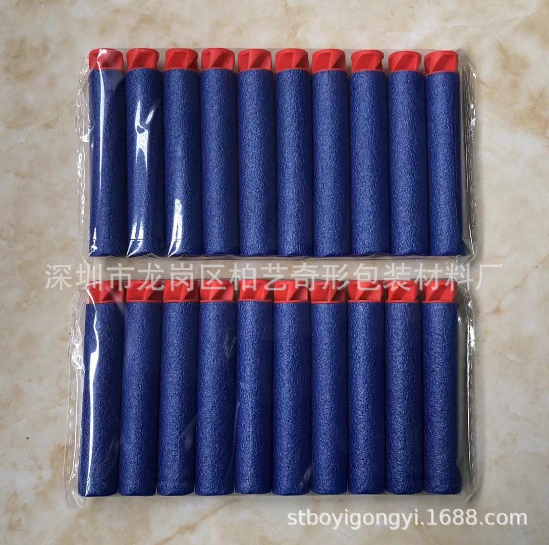 7.2eva子弹 旋转子弹适合精英战队系列泡沫软弹PTR软弹枪玩具配件