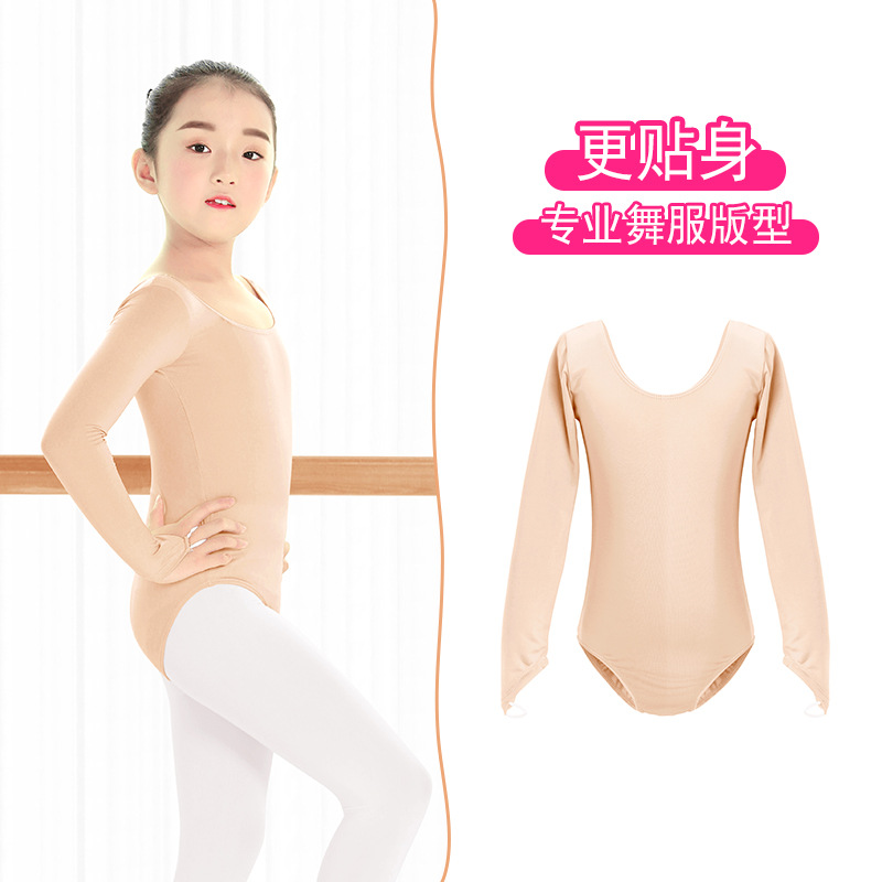 Ropa de baile para niños ropa interior invisible de manga larga ropa de práctica de una pieza para mujeres camisa de fondo ajustada de color carne de primavera para adultos