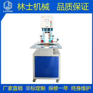 ȫ�ԄӸ��l��ϙC,���pvc�������O�������C���๤λ���ܲ��C