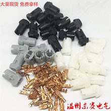 汽车仪表灯泡座T10插座卡口12961灯座示宽灯灯座转向灯尾灯连接器