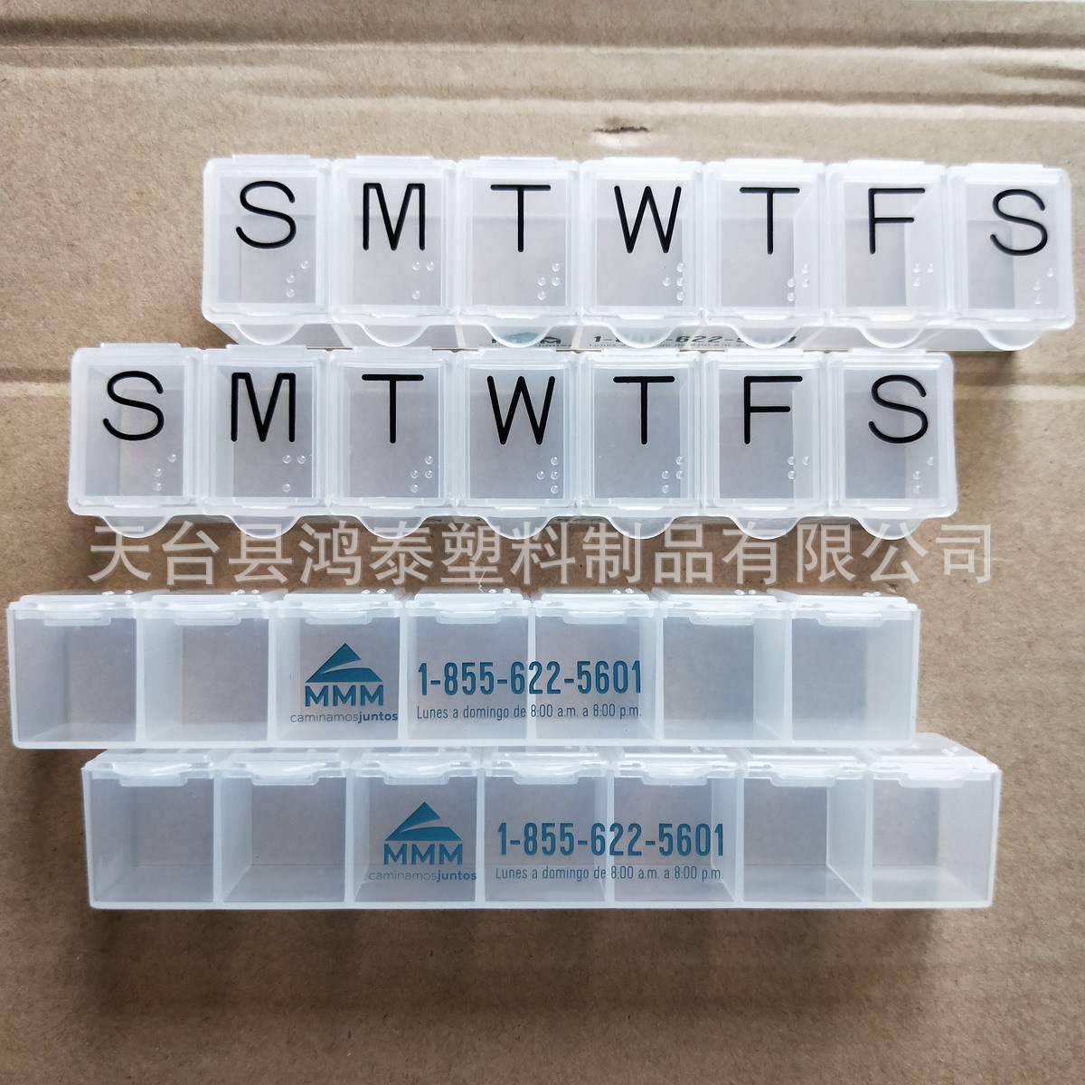 含盲文 一周七天药片盒 塑料7格分装药丸盒  7日7格分装医药盒