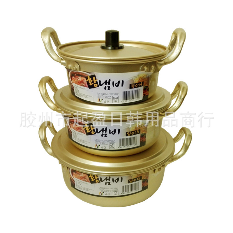 Korean-Style Instant Noodle Pot, Ramen Pot, Yellow Aluminum Pot, Trendy Instant Noodle Pot, Souvenir Pot, Korean Drama Hot Pot, Street-Style Instant Noodle Pot Korean-Style Instant Noodle Pot, Ramen Pot, Yellow Aluminum Pot, Trendy Instant Noodle Pot, Souvenir Pot, Korean Drama Hot Pot, Street-Style Instant Noodle Pot