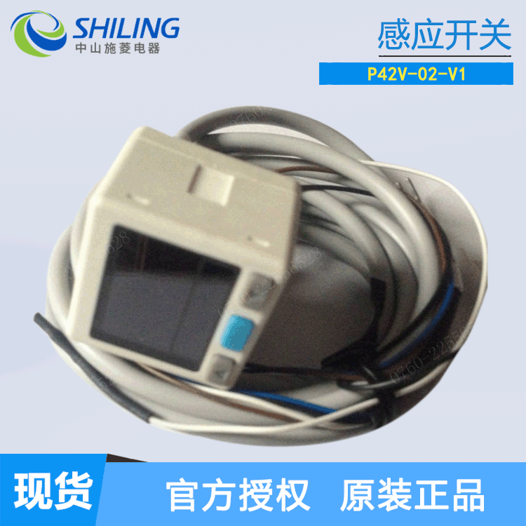 妙德感应开关 P42V-02-V1 感应开关全新现货 咨询客服