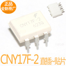 ���� CNY17F1VM CNY17F4M CNY17-1 CNY17-2 CNY17-3 CNY17-4