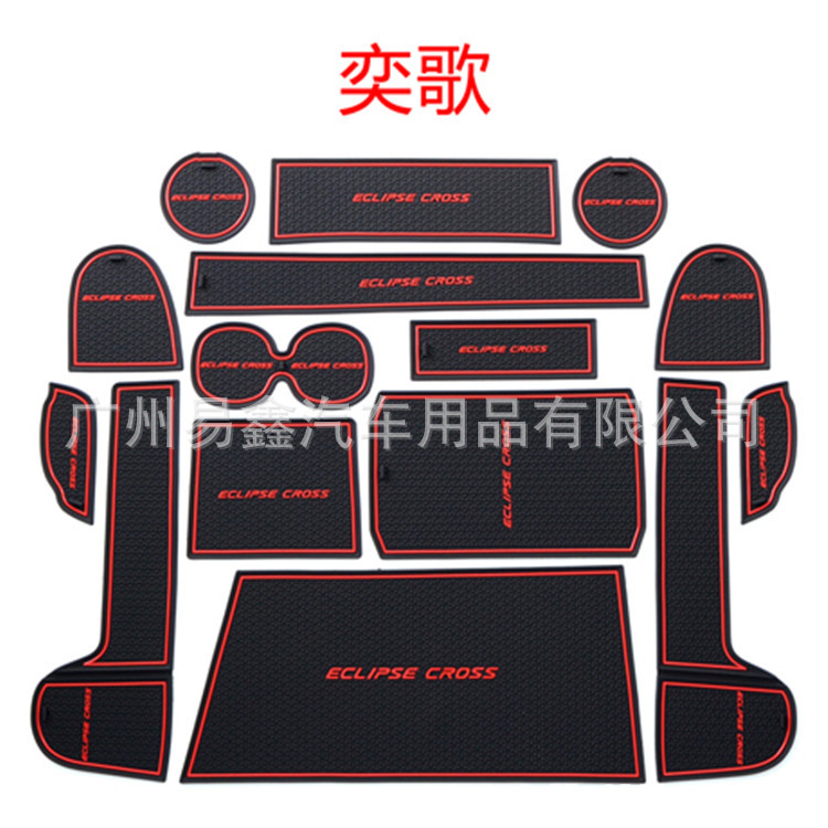 Mitsubishi For Mitsubishi Eclipse Cross Door Slot Pad Anti-Slip Interior Decoration (Anti-slip mat) - red