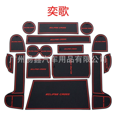 Mitsubishi – Anti-slip mat Cross Door Slot