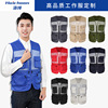 Men's breathable mesh vest suitable for photo sessions, custom made