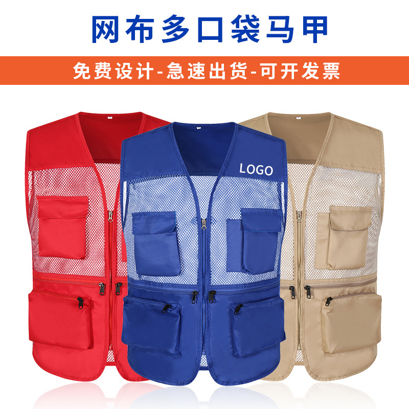 通気メッシュ網糸多ポケットベストカスタム男性撮影釣り多ポケット馬甲カスタムロゴ