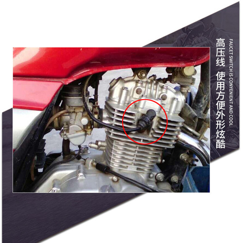 Original Japanese MSD booster line high voltage package spark plug hat off-road vehicle motorcycle MSD ignition line