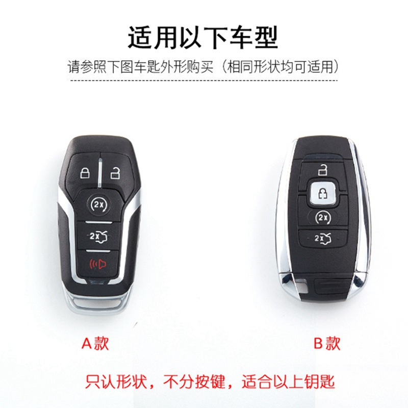 Adecuado para Lincoln 2018 MKZ key case set MKX MKC especial patrón de fibra carbono Shell Navigator Lincoln mainland