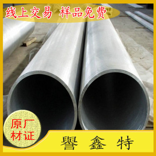 �F؛ֱ��304���P䓺�ڹ� С�ڏ����P䓹܃r�� 316L���P�p䓹ܲ�