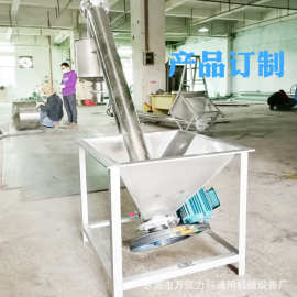 螺旋上料机自动送料机 粉体上料蛟龙输送机移动式输送机小声音