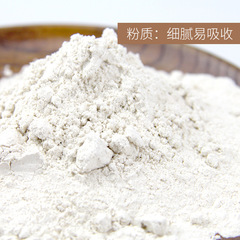 Yilianhua 1000g Qizi white soft mask powder facial mask powder pearl powder female moisturizing beauty salon special