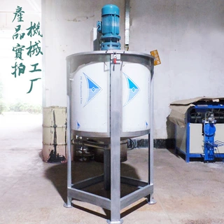 颗粒加水搅拌机尿素加水搅拌桶润滑油搅拌机巴西棕蜡加热搅拌机