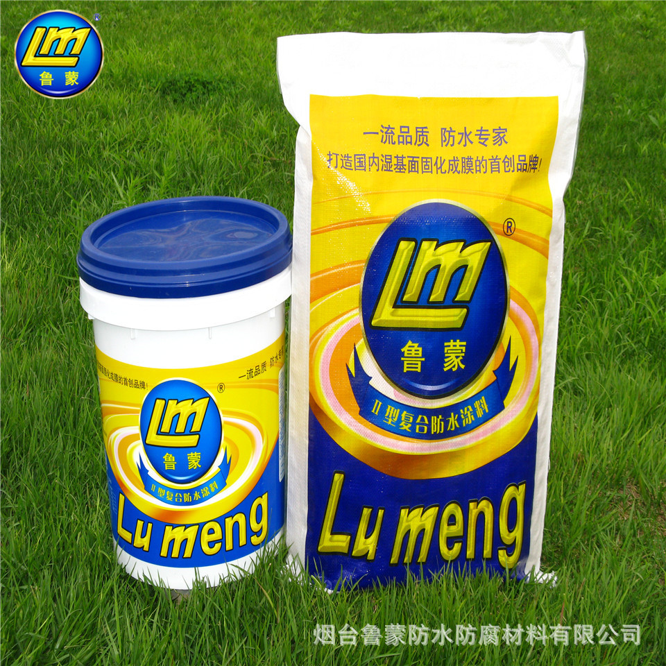 生产厂家LM复合防水涂料卫生间防水涂料厨房屋面地面用防水涂料