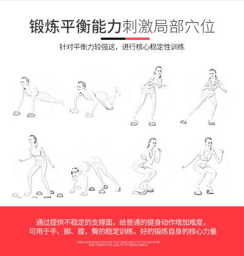 Factory direct sales inflatable pvc durian massage ball yoga foot massage ball balance hemispherical ball factory wholesale