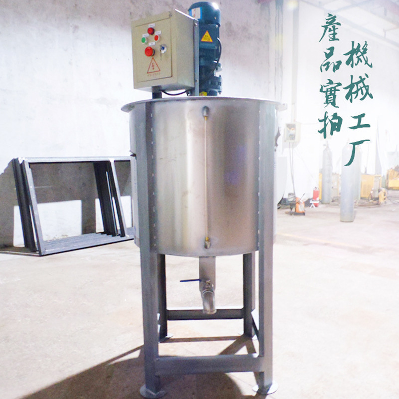 Stainless Steel Heating Cooling Liquid Mixer Glue Ink Liquid Mixing Machine Lubricating Oil Mixing Machine Stainless Steel Heating Cooling Liquid Mixer Glue Ink Liquid Mixing Machine Lubricating Oil Mixing Machine