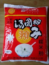 赖汤圆粉子550g糯米粉350g汤圆心子 食品  批发