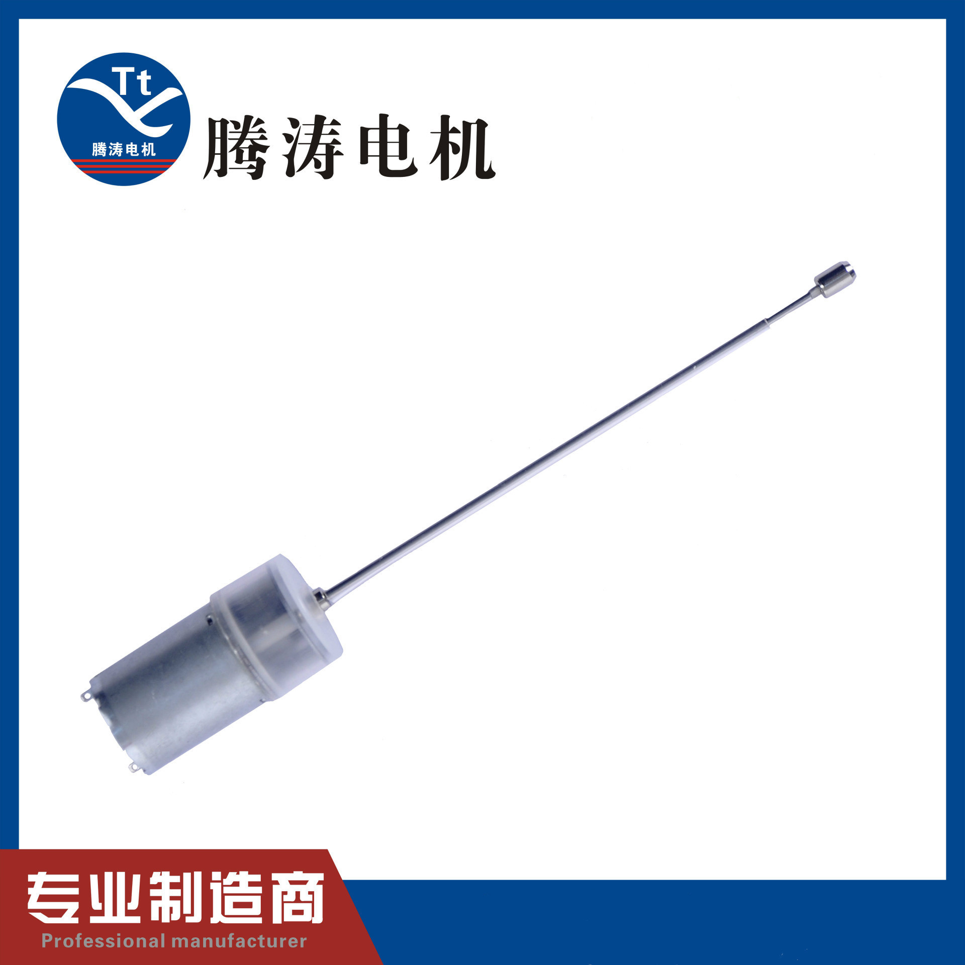 GM25-370微型减速电机 吸尘器电机 按摩器电机 玩具电机