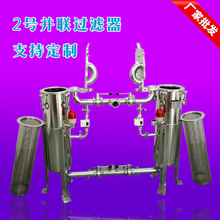 �S�����l���P��l�����^�V���p�ГQ�pͲ�Kʽ2̖��ʽ�^�V��
