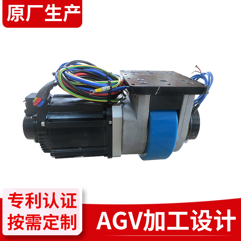 厂家供应agv大承载205驱动轮 搬运机器人 agv配件应用驱动轮